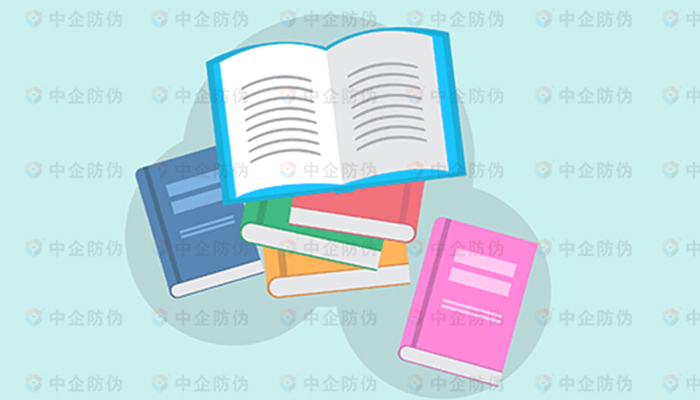 图书防伪3.jpg