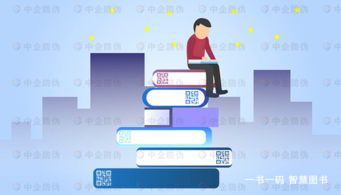 图书防伪4.jpg