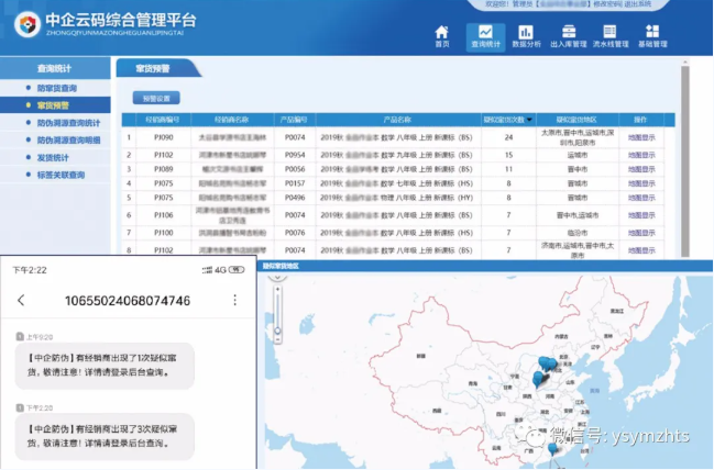 企业微信截图_17731120811698.png